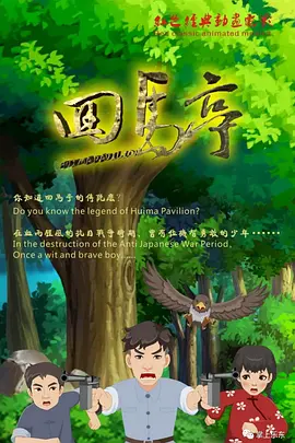 公交车太挤被从后面弄感觉好爽